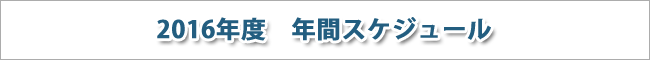 バイク・サーキット関係なんでもあります。メンテもおまかせ。