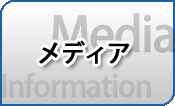 RSGレーシングがこのメーカーを選ぶわけ！