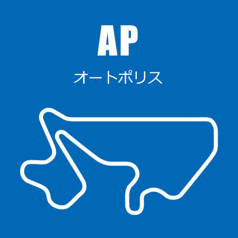 オートポリス