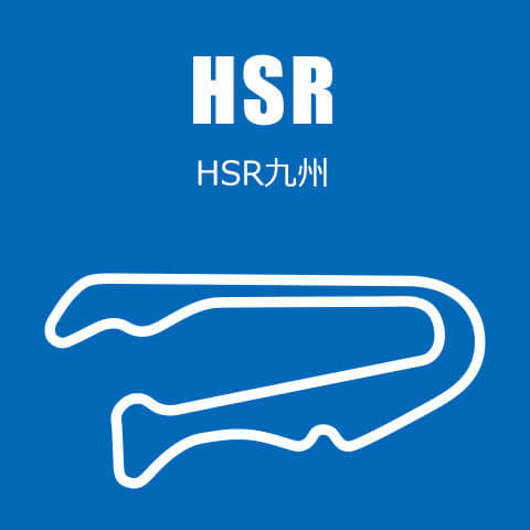 HSR九州